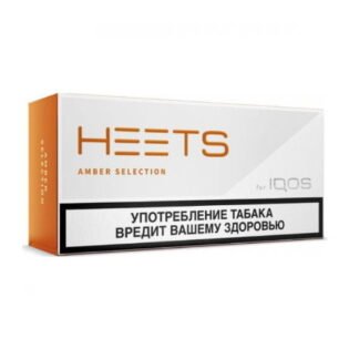 Heets Ukrayna Amber Sipariş Ver